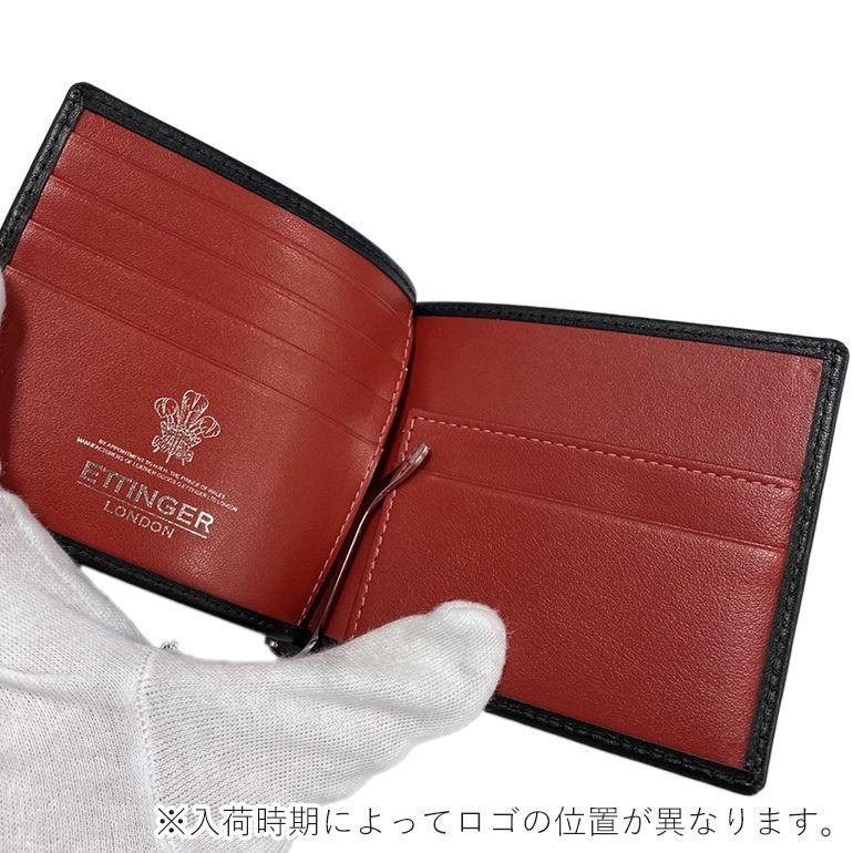 ETTINGER（エッティンガー） 二つ折り財布 マネークリップ メンズ