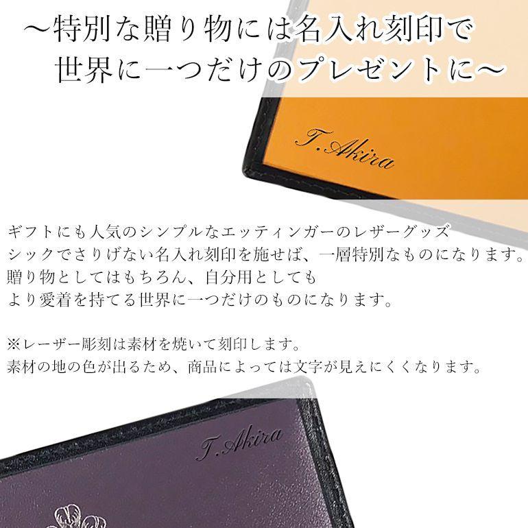 ETTINGER（エッティンガー） 二つ折り財布 マネークリップ メンズ