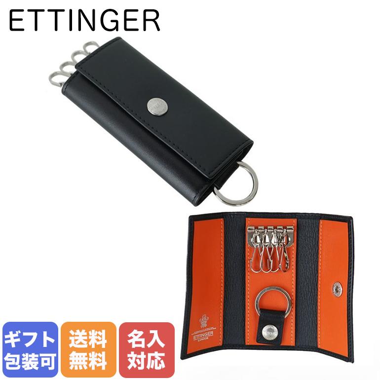 ETTINGER（エッティンガー） キーケース メンズ ロイヤルコレクション