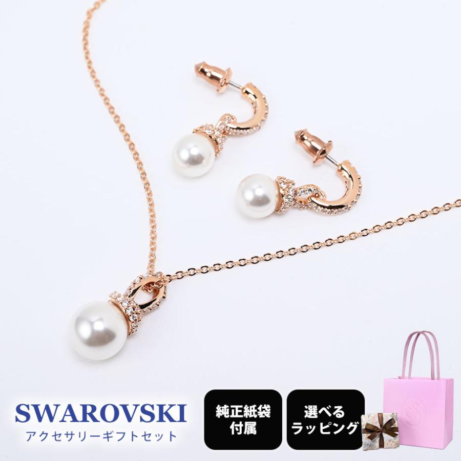 SWAROVSKI（スワロフスキー） ネックレス ピアス 3種 純正紙袋付属