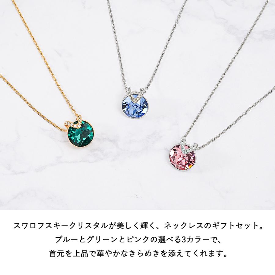 SWAROVSKI（スワロフスキー） ネックレス Bella V 全3種 ギフトセット