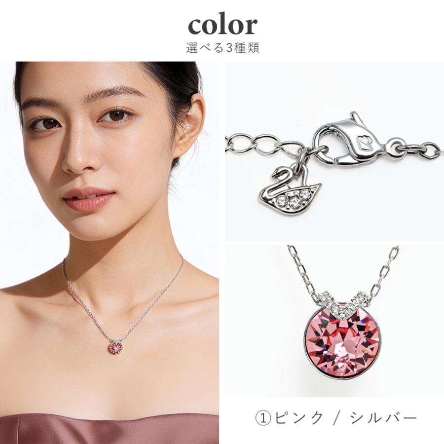 SWAROVSKI（スワロフスキー） ネックレス Bella V 全3種 ギフトセット