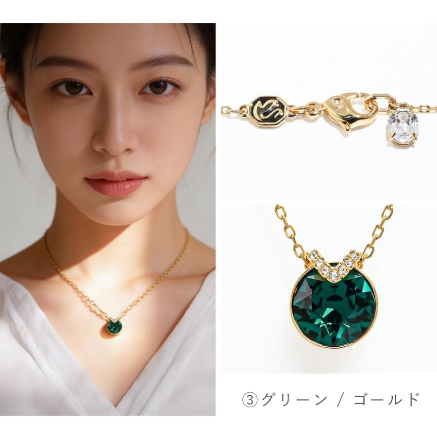 SWAROVSKI（スワロフスキー） ネックレス Bella V 全3種 ギフトセット