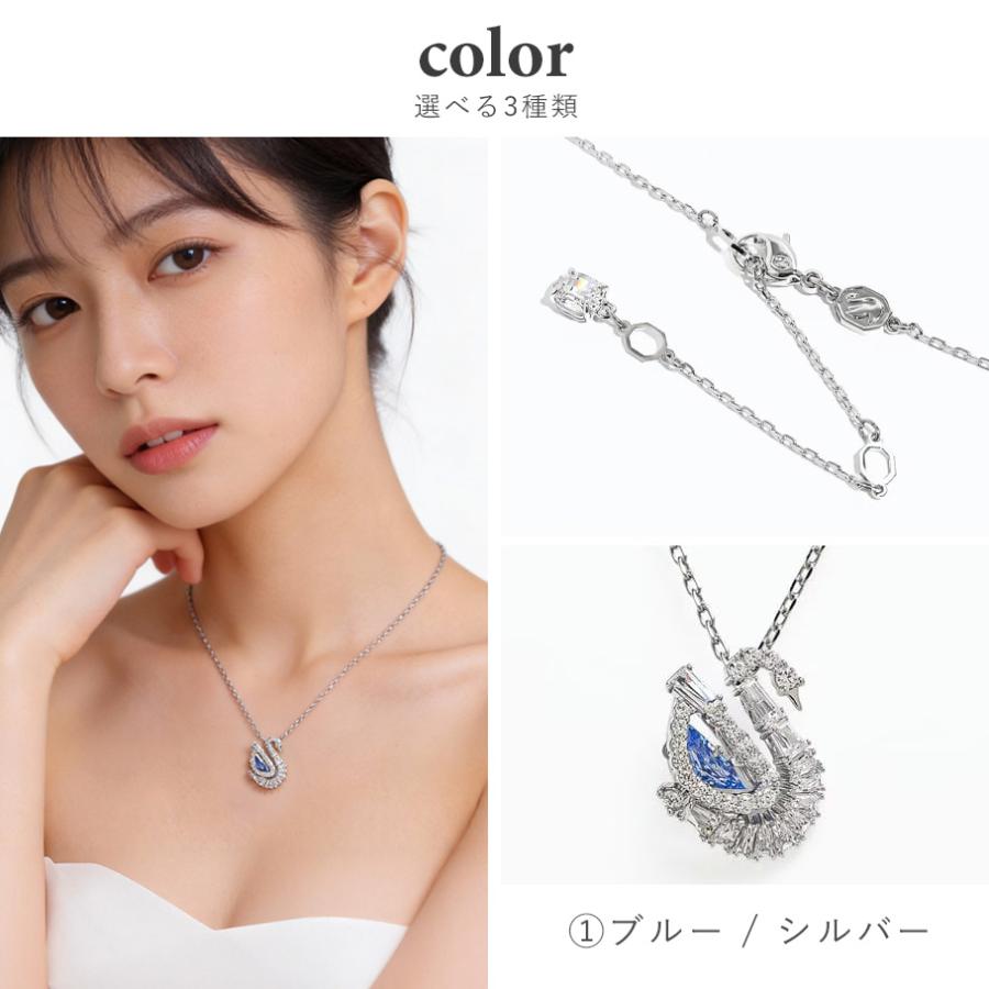 SWAROVSKI（スワロフスキー） ネックレス スワン 全3種 ギフトセット