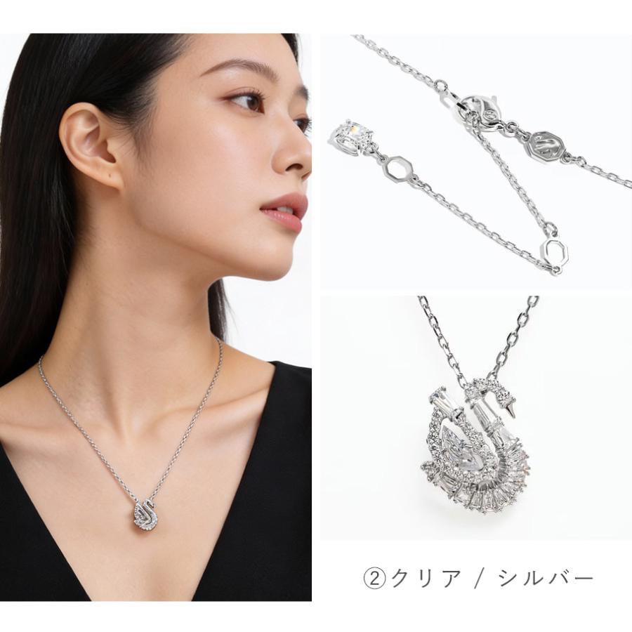 きんSWAROVSKI ネックレス 新品 SWAROVSKI（スワロフスキー） ネックレス スワン 全3種 ギフトセット