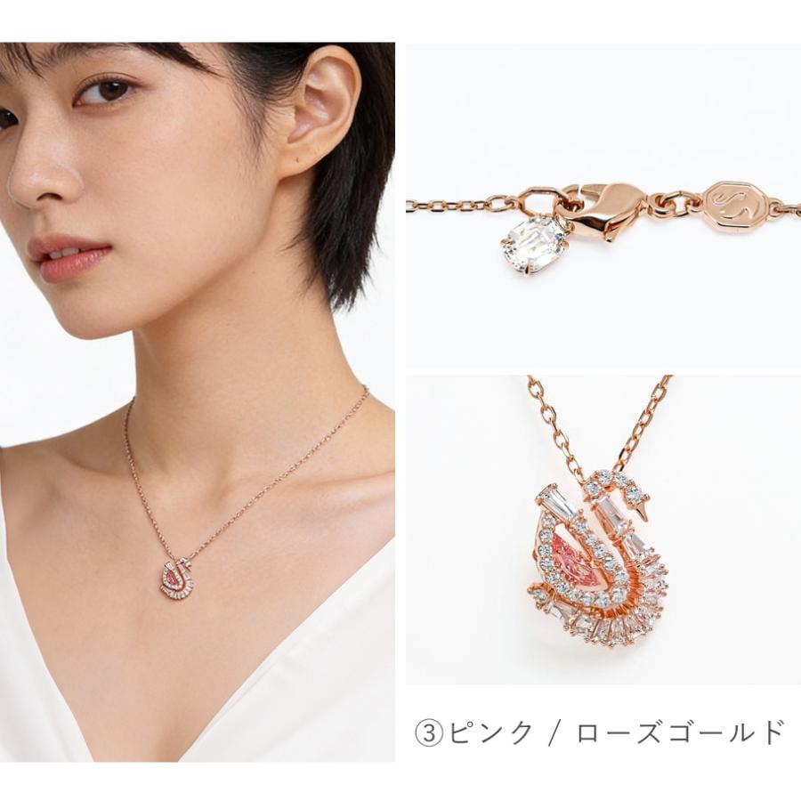 SWAROVSKI（スワロフスキー） ネックレス スワン 全3種 ギフトセット