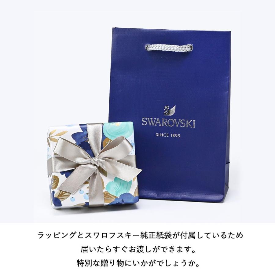 SWAROVSKI 【スペシャルラッピング付き】【純正紙袋付き SWAROVSKI 【スペシャルラッピング付き】【純正紙袋付き