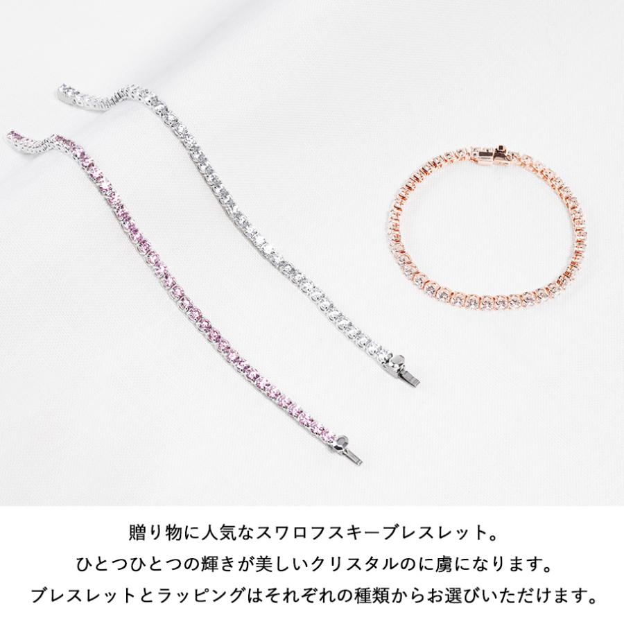 SWAROVSKI スワロフスキー ブレスレット 全3種 ギフトセット SWAROVSKI スワロフスキー ブレスレット 全3種 ギフトセット