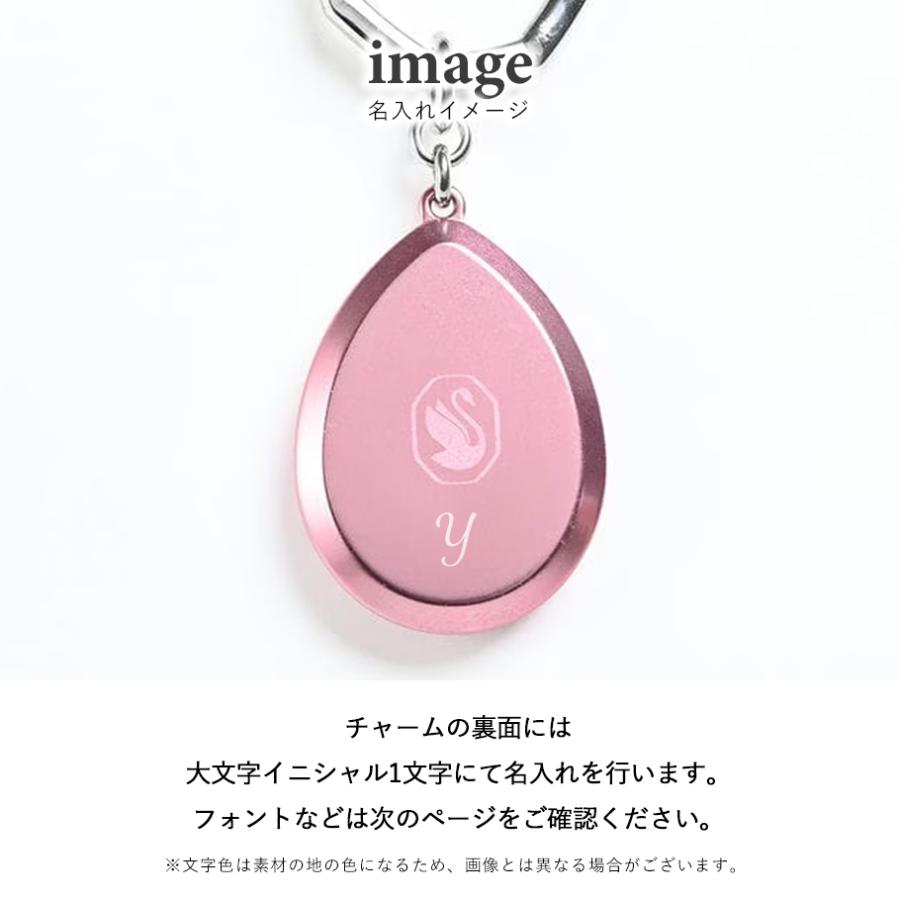 SWAROVSKI（スワロフスキー） キーリング 全4種 ギフトセット 23種から