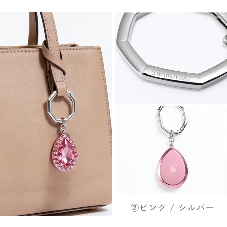 SWAROVSKI（スワロフスキー） キーリング 全4種 ギフトセット 23種から