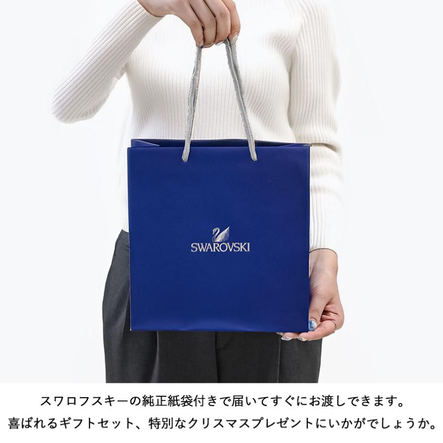 SWAROVSKI 【スペシャルラッピング付】【純正紙袋付き SWAROVSKI 【スペシャルラッピング付】【純正紙袋付き