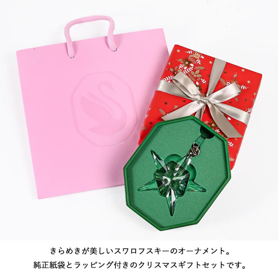SWAROVSKI スワロフスキー クリスマスオーナメント 5691172 ギフト