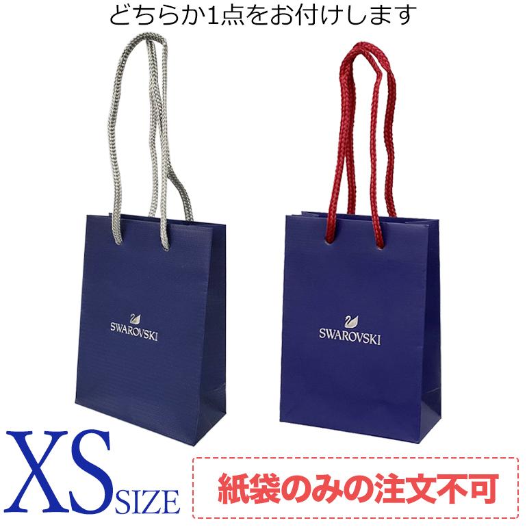 SWAROVSKI（スワロフスキー） 袋のみの購入不可 XSサイズ ショッパー