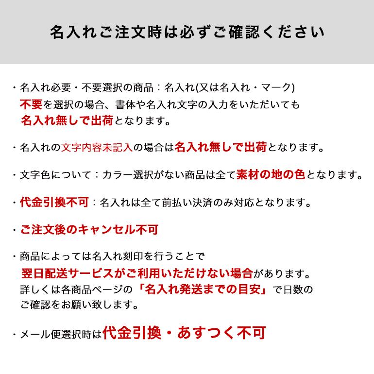 SWAROVSKI（スワロフスキー） ボールペン 【名入れ無料】 ラッピング