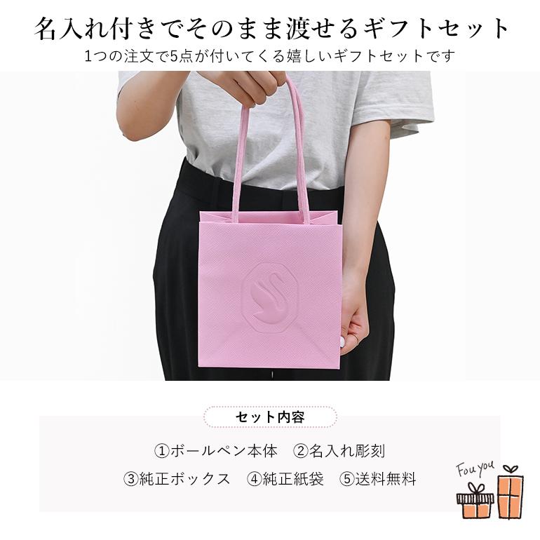 SWAROVSKI スワロフスキー ボールペン 【名入れ込】 ラッピング SWAROVSKI スワロフスキー ボールペン 【名入れ込】 ラッピング