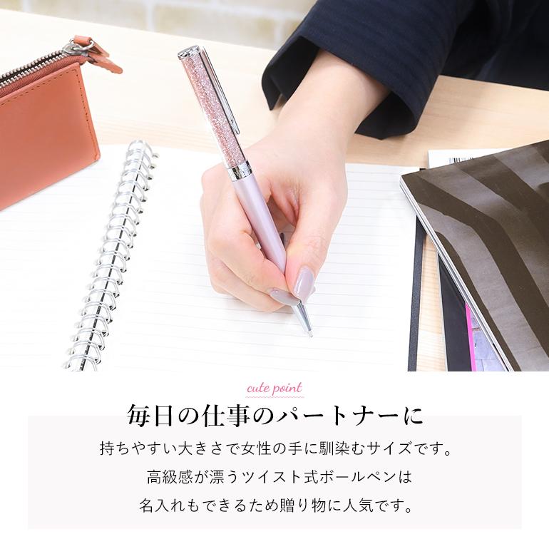 SWAROVSKI（スワロフスキー） ボールペン 【名入れ込】 ラッピング