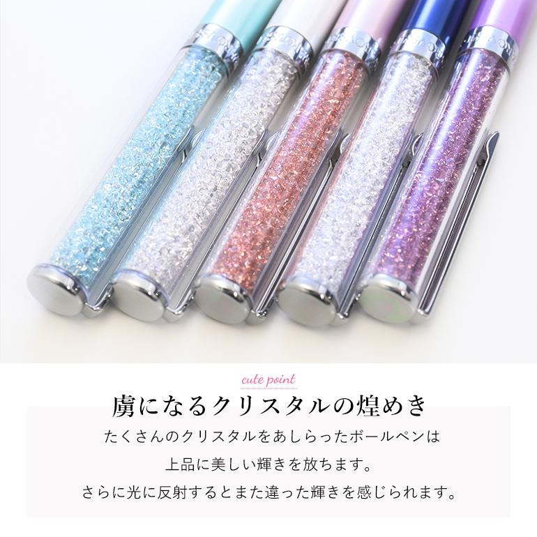 SWAROVSKI スワロフスキー ボールペン 【名入れ込】 ラッピング SWAROVSKI スワロフスキー ボールペン 【名入れ込】 ラッピング