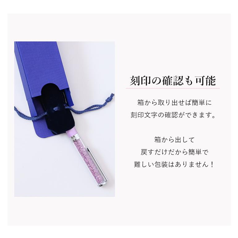 SWAROVSKI スワロフスキー ボールペン 【名入れ込】 ラッピング SWAROVSKI スワロフスキー ボールペン 【名入れ込】 ラッピング