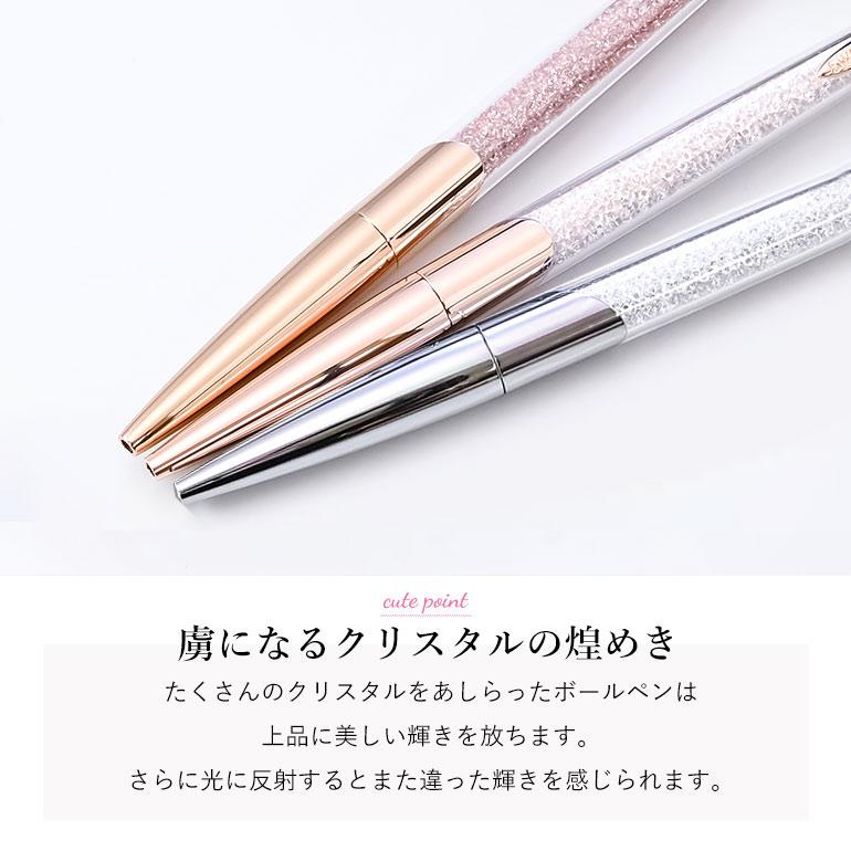 SWAROVSKI スワロフスキー ボールペン 【名入れ込】 ラッピング SWAROVSKI スワロフスキー ボールペン 【名入れ込】 ラッピング