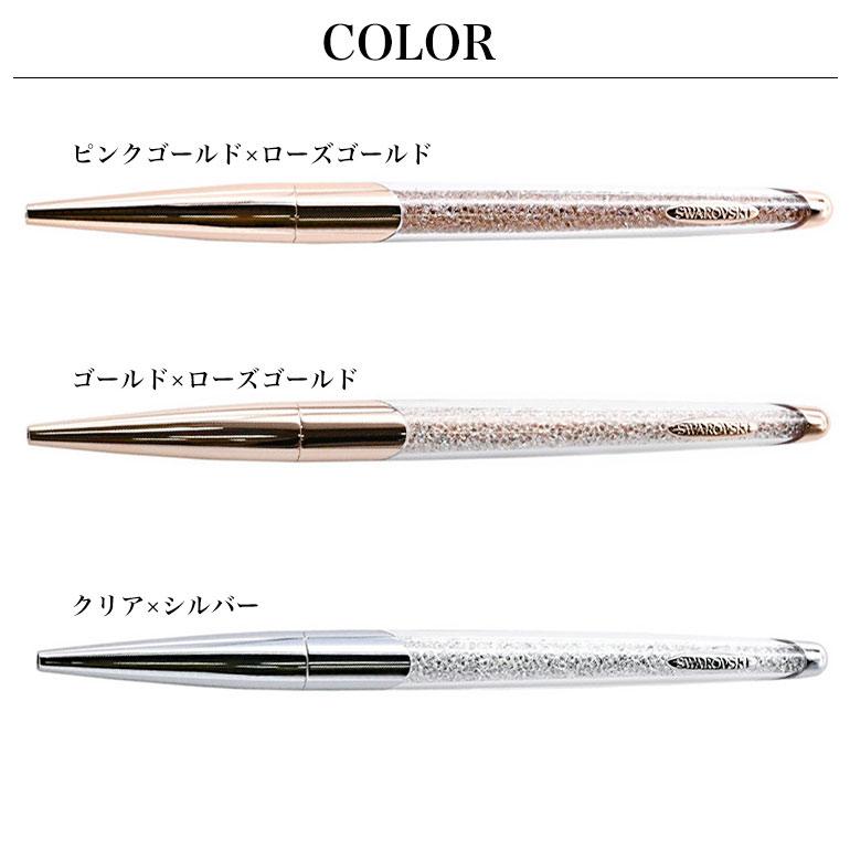 SWAROVSKI スワロフスキー ボールペン 【名入れ込】 ラッピング SWAROVSKI スワロフスキー ボールペン 【名入れ込】 ラッピング