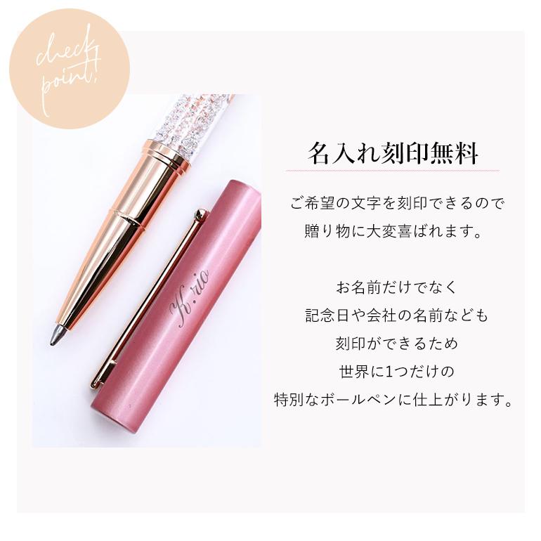 SWAROVSKI（スワロフスキー） ボールペン 【名入れ込】 ラッピング