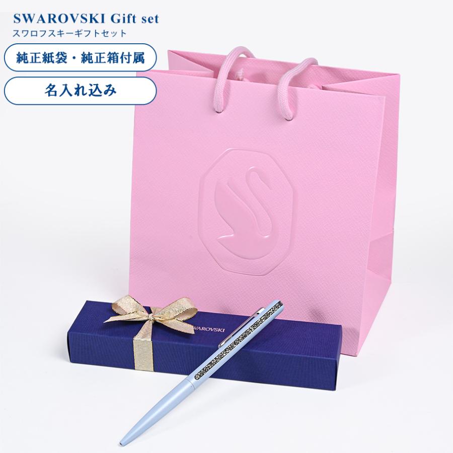 そうたん☆スワロフスキーセット 楽天市場】スワロフスキー クリスベア おめでとう 王冠 旗