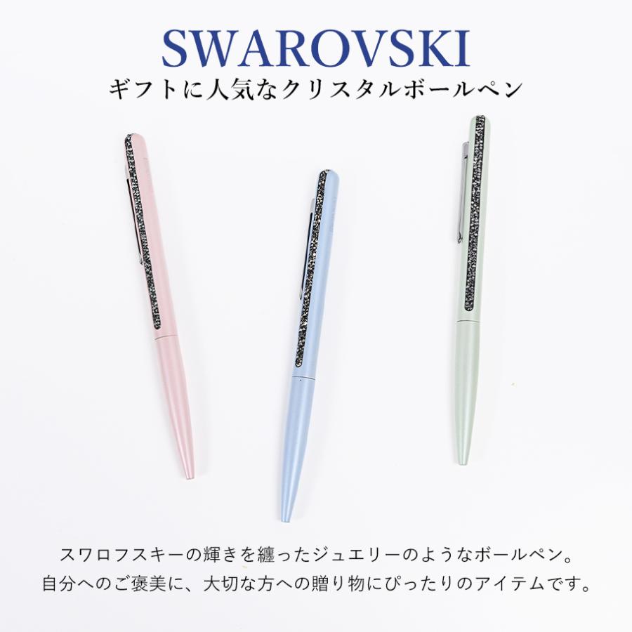 スワロフスキー　ボールペン　ギフトセット　　3つ スワロフスキー ボールペン ギフトセット 3つ スワロフスキー