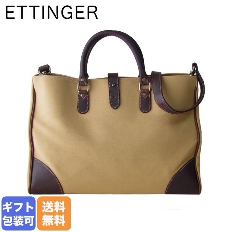 エッティンガー トート ビジネスバッグ 【公式通販】