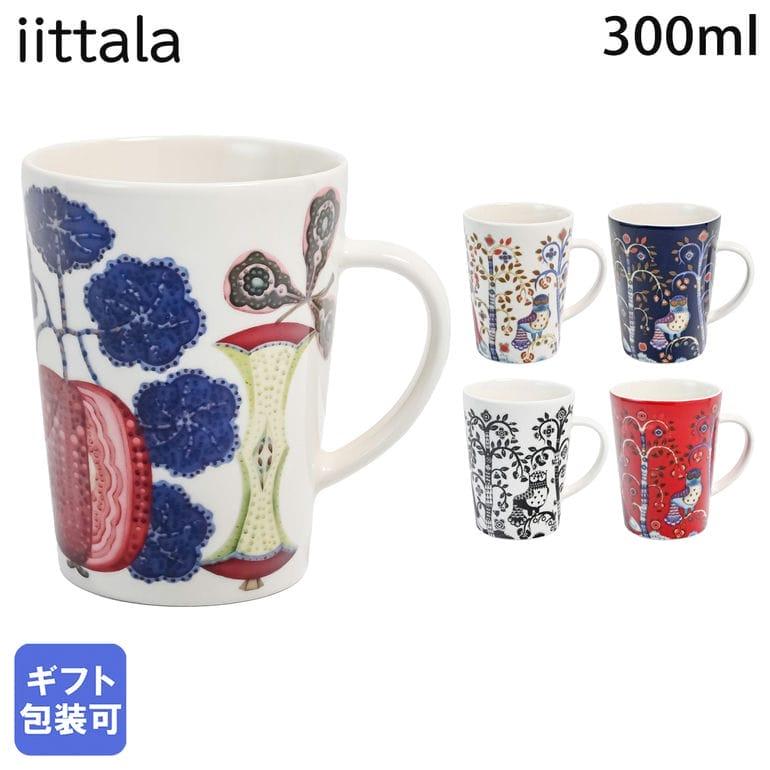 iittala（イッタラ） マグカップ 300ml 全5カラー タイカ 1070920
