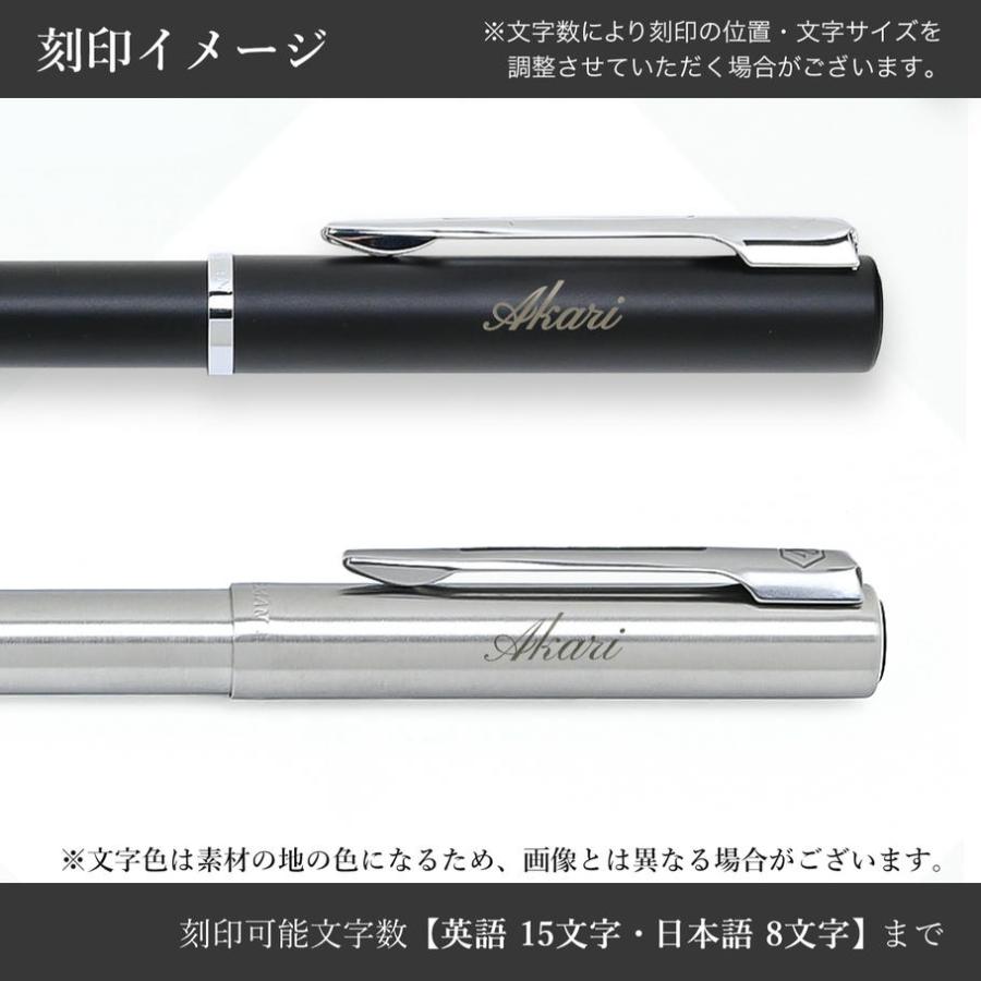 WATERMAN（ウォーターマン） ボールペン メンズ レディース アリュール