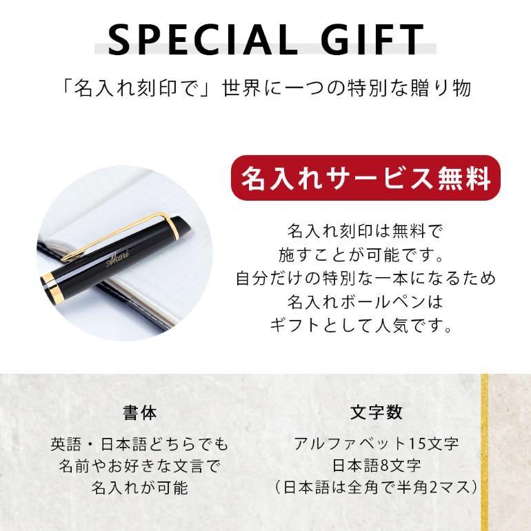 WATERMAN（ウォーターマン） 【名入れ無料】 【スペシャルラッピング付
