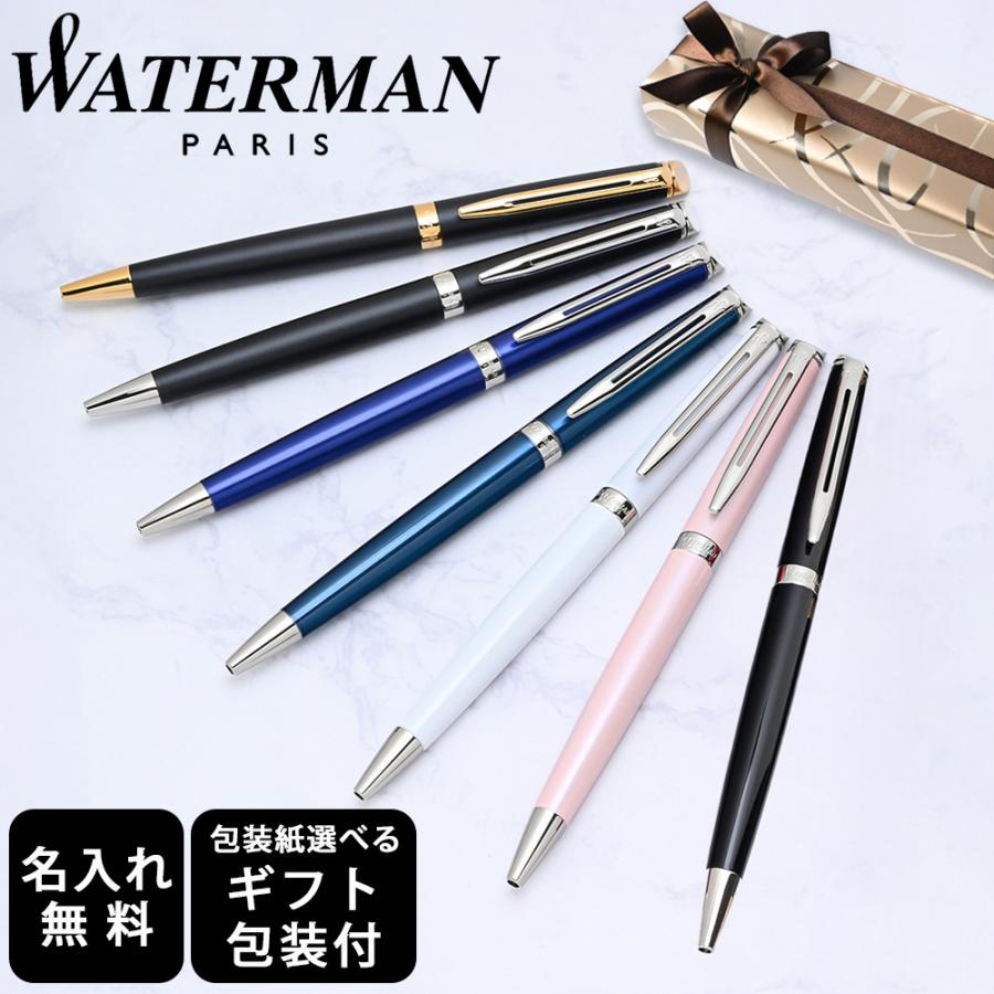 WATERMAN（ウォーターマン） 【名入れ無料】 【スペシャルラッピング付