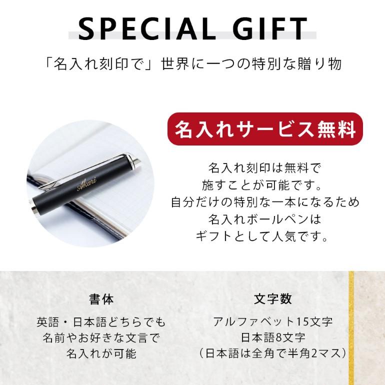 WATERMAN（ウォーターマン） 【名入れ無料】 【スペシャルラッピング付