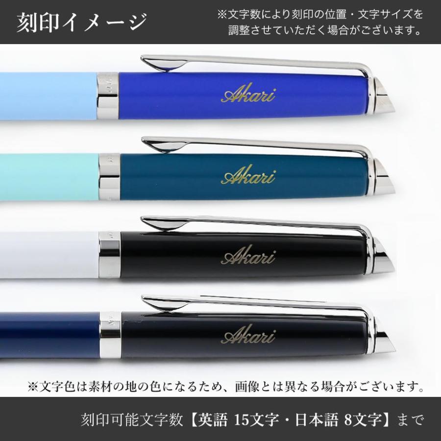 WATERMAN（ウォーターマン） 【名入れ込】 【純正包装無料