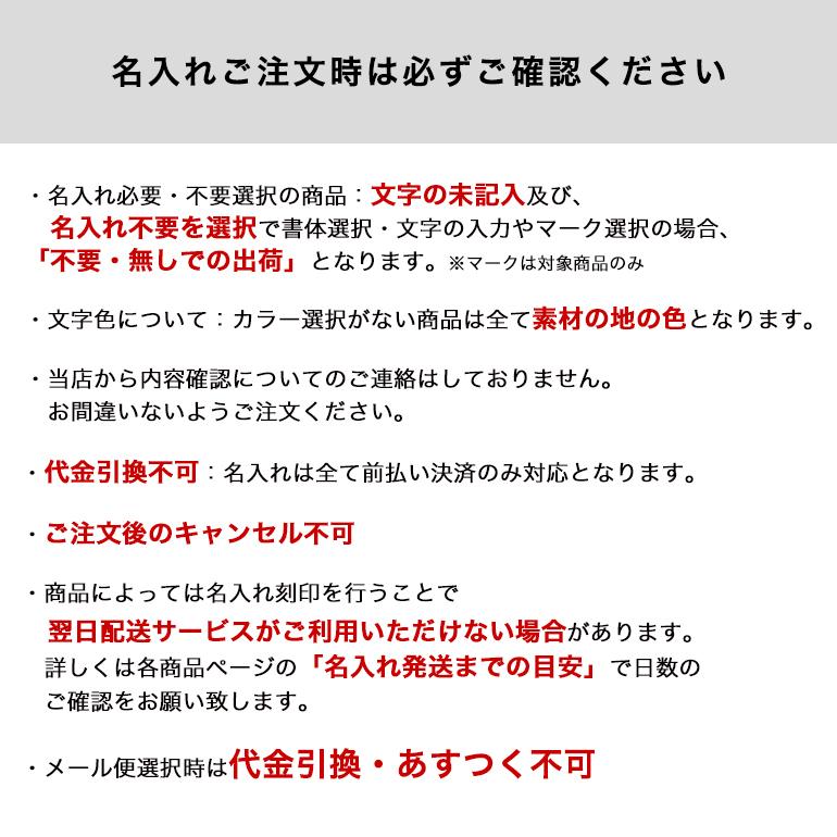 ウォーターマン ボールペン 名入れ無料 純正ラッピング無料 メンズ レディース メトロポリタン エッセンシャル 全11色 筆記具 父の日｜alevelshop｜27