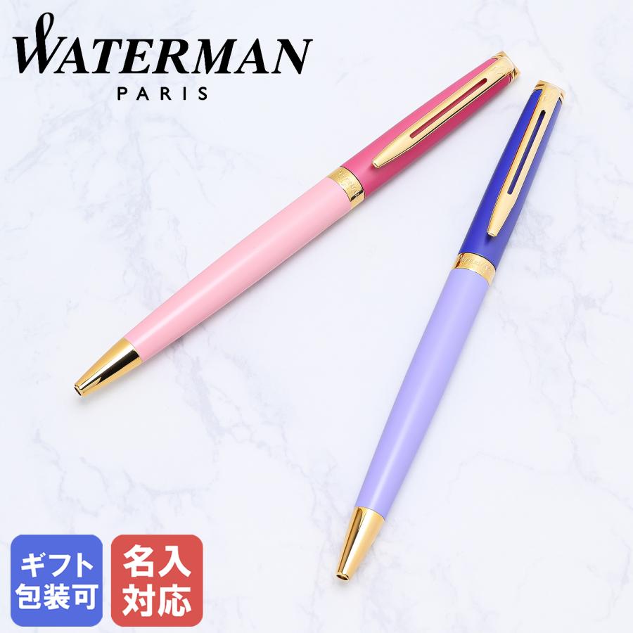 WATERMAN（ウォーターマン） 【名入れ込】【純正包装】 ボールペン 