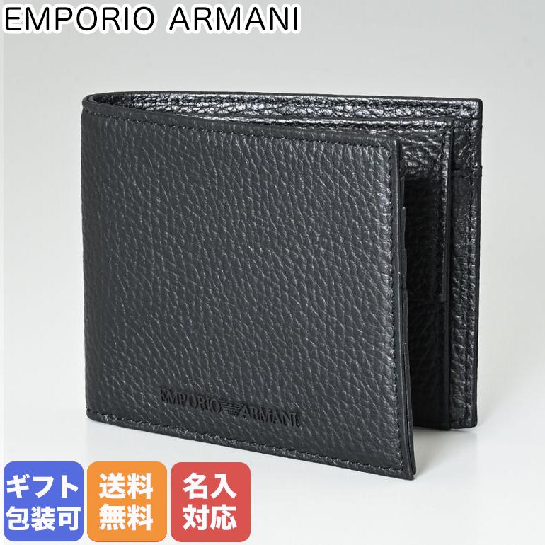 EMPORIO ARMANI エンポリオ アルマーニ 二つ折り財布 タンブルレザー製