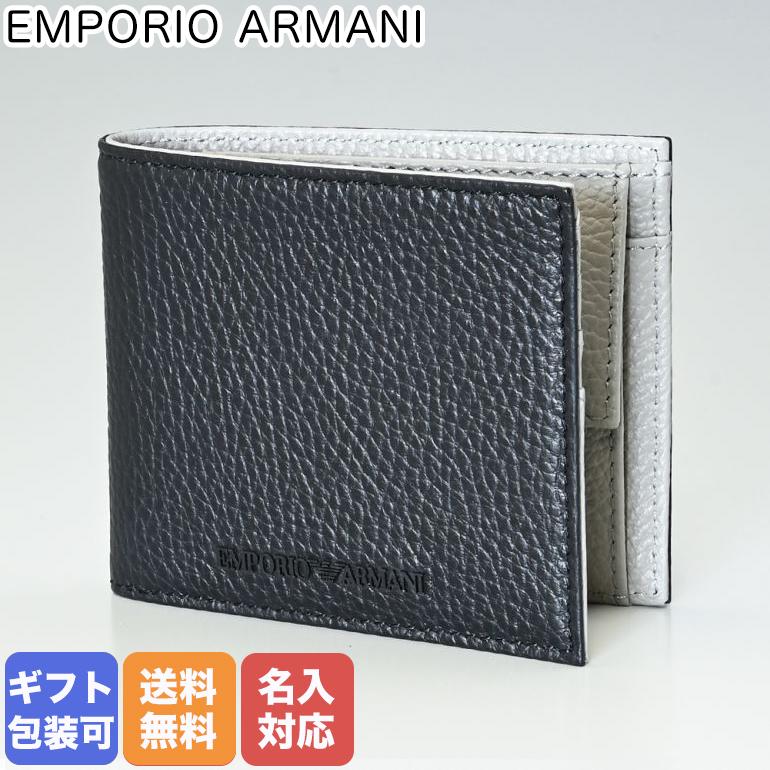 洗濯機可 【鑑定済み】EMPORIO ARMANI 2つ折り財布 YEM122