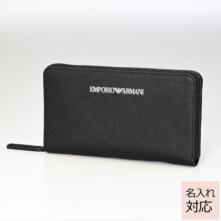 EMPORIO ARMANI エンポリオ アルマーニ 長財布 ラウンドファスナー 