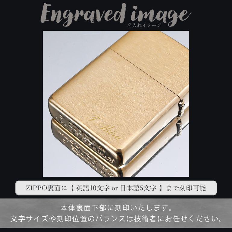 ZIPPO（ジッポー） ライター アーマー ARMOR BR FIN BR ゴールド GOLD