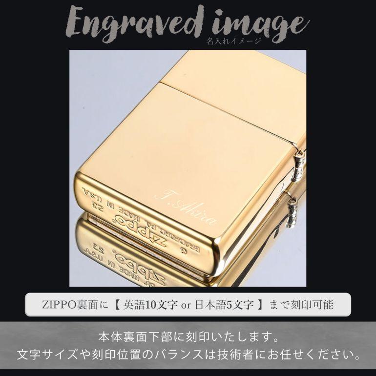 ZIPPO（ジッポー） ライター アーマー ARMOR HI POL ゴールド GOLD