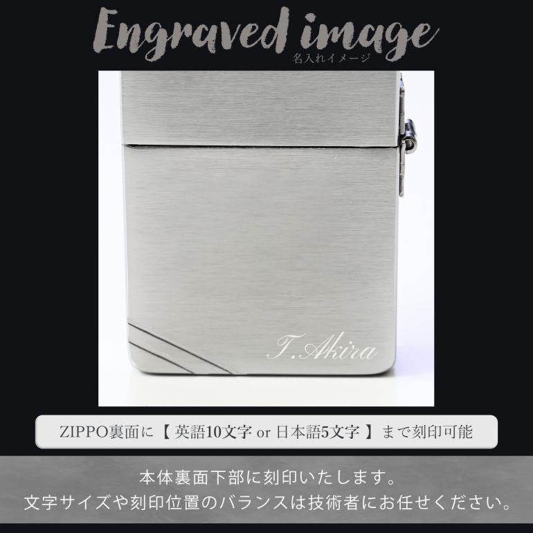 ZIPPO（ジッポー） ライター 1935REPLICA 1935レプリカ キズ加工 斜め 