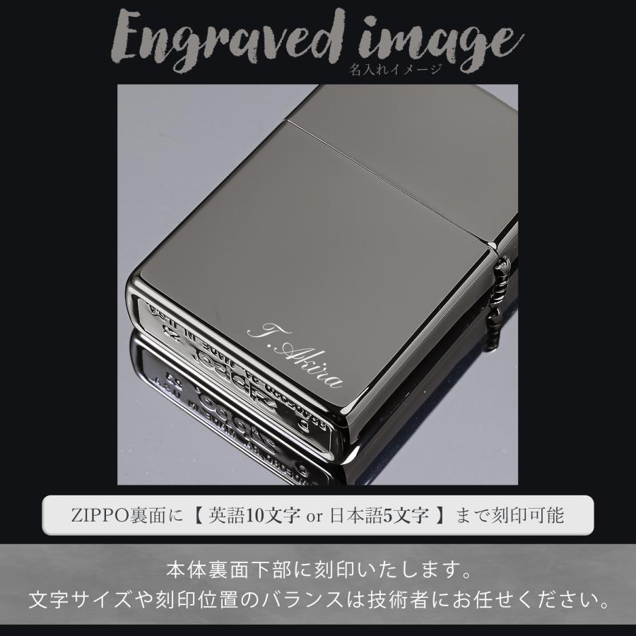 ZIPPO（ジッポー） ライター EBONY 24756 名入れ可有料 ネコポス限定