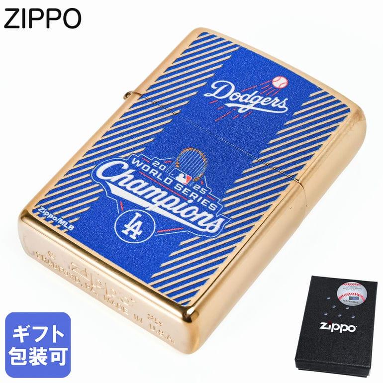 ⓋZIPPO　メジャーリーグ限定ライター　3点セット ZIPPO（ジッポー） ライター メジャーリーグ ベースボール
