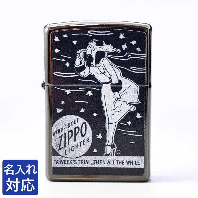 ZIPPO ジッポー ライター Windy Design ブラック系 48456 名入れ ZIPPO ジッポー ライター Windy Design ブラック系 48456 名入れ