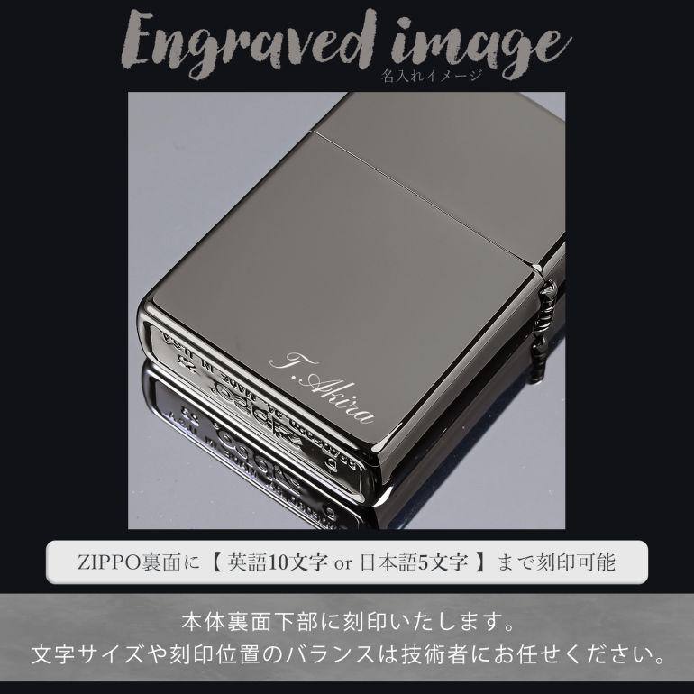 ZIPPO（ジッポー） ライター Windy Design ブラック系 48456 名入れ可