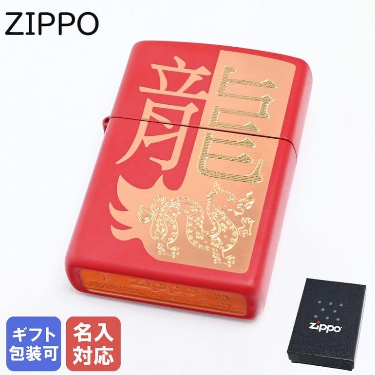 ZIPPO ジッポー ライター YEAR OF THE DRAGON 2024年 ドラゴン ZIPPO ジッポー ライター YEAR OF THE DRAGON 2024年 ドラゴン
