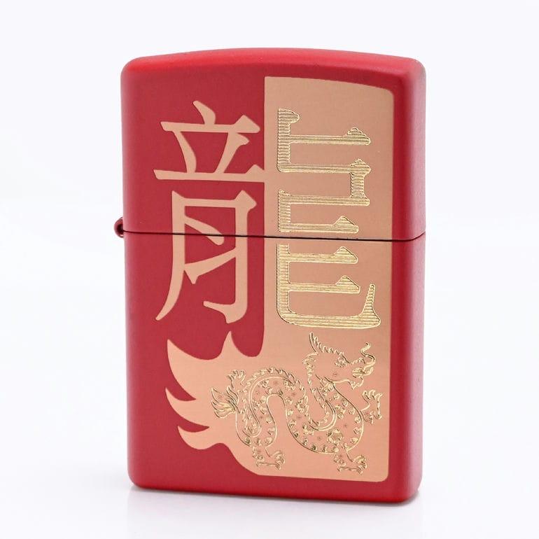 ZIPPO ジッポー ライター YEAR OF THE DRAGON 2024年 ドラゴン ZIPPO ジッポー ライター YEAR OF THE DRAGON 2024年 ドラゴン