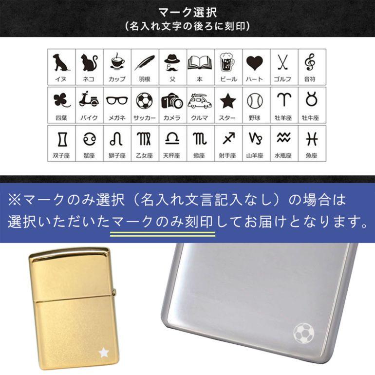 ZIPPO（ジッポー） ライター ハーレーダビッドソン オートバイデザイン