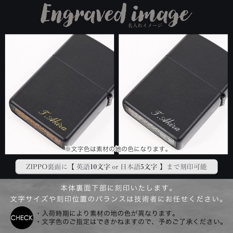 ZIPPO（ジッポー） ライター ジャックダニエル ブラック 49281 名入れ